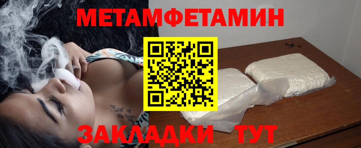 АМФЕТАМИН  Вход с VPN  Холмск  Amphetamine  Амфетамин 97% 
