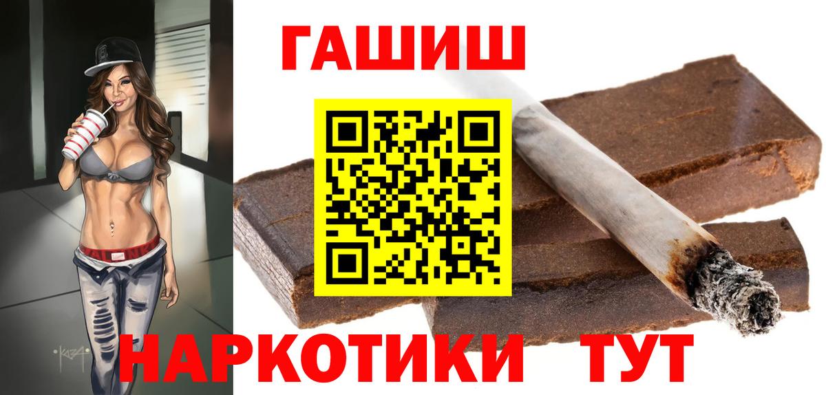 Гашиш Ice-O-Lator  ГАШ 40% ТГК  Вход с VPN  ГАШИШ  Холмск 
