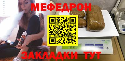 бошки Наро-Фоминск