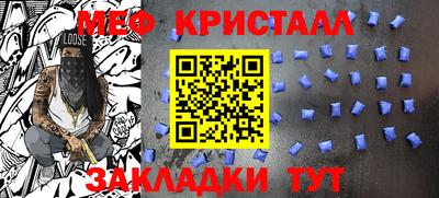 кокс Новокубанск