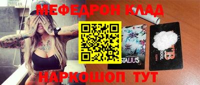 кокс Новокубанск