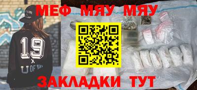 амф Нальчик