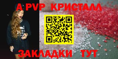 бошки Наро-Фоминск