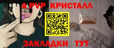 бошки Наро-Фоминск