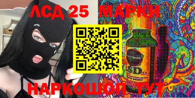 амф Нальчик