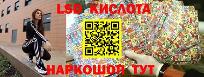 кокаин колумбия Новозыбков