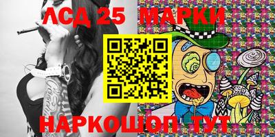 бошки Наро-Фоминск