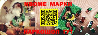 кокс Новокубанск