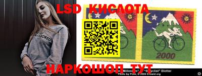 кокаин колумбия Новозыбков