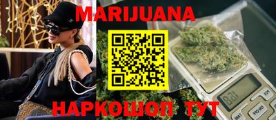 бошки Наро-Фоминск
