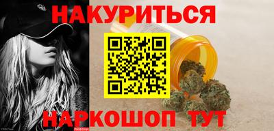амф Нальчик