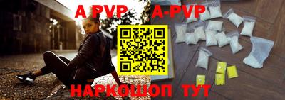 бошки Наро-Фоминск