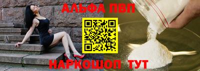 круглые Новодвинск