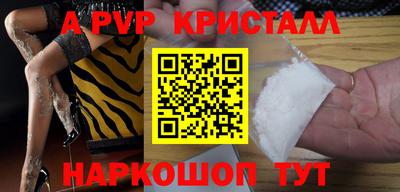 амф Нальчик