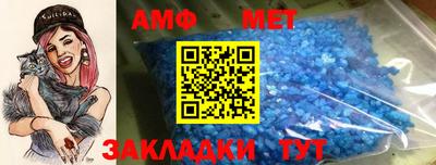 кокс Новокубанск