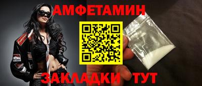 амф Нальчик