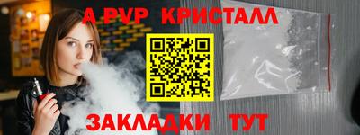 герыч Нарткала