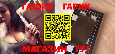 бошки Наро-Фоминск