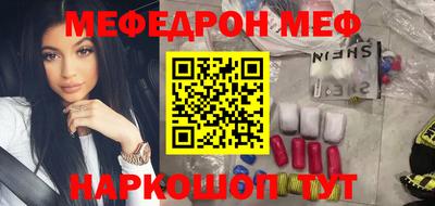 кокаин колумбия Новозыбков