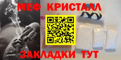 бошки Наро-Фоминск
