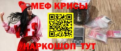 амф Нальчик