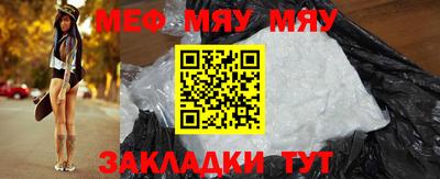 бошки Наро-Фоминск
