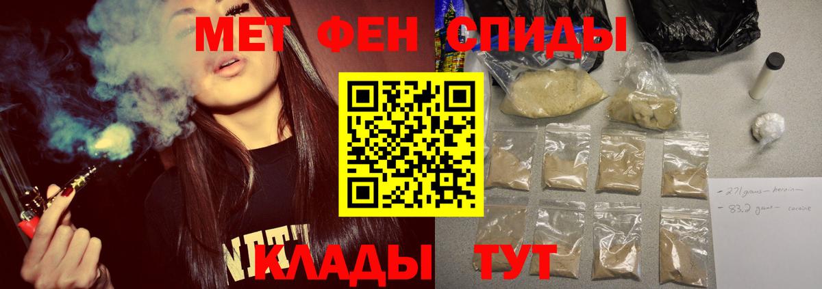 Метамфетамин Methamphetamine Холмск