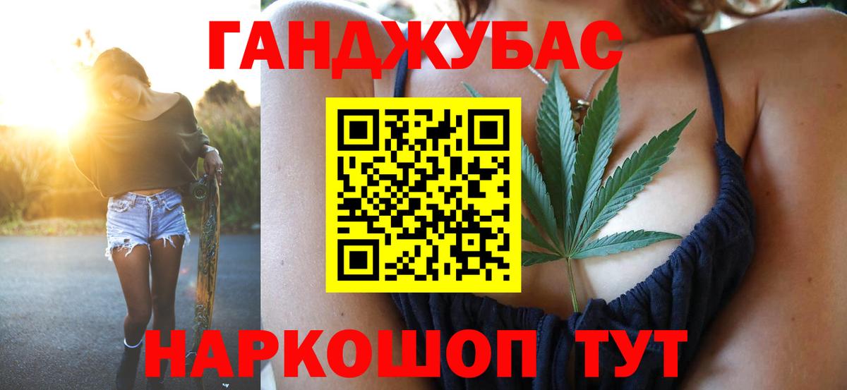 МАРИХУАНА индика  Вход с VPN  Канабис тримм  Холмск 