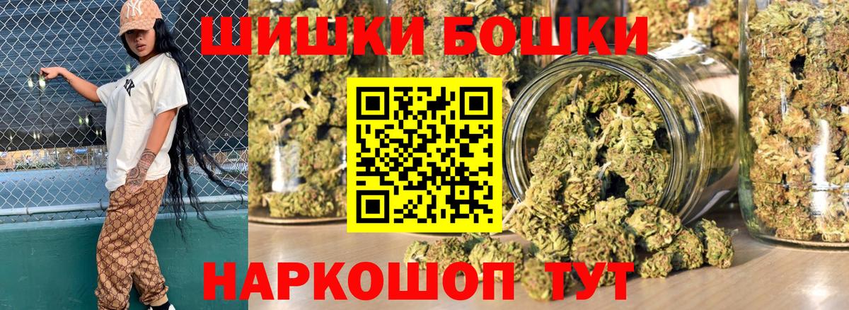 Марихуана Bruce Banner Холмск